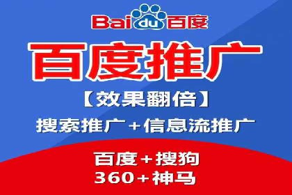 从小微企业到行业巨头：百度竞价的赚钱历程
